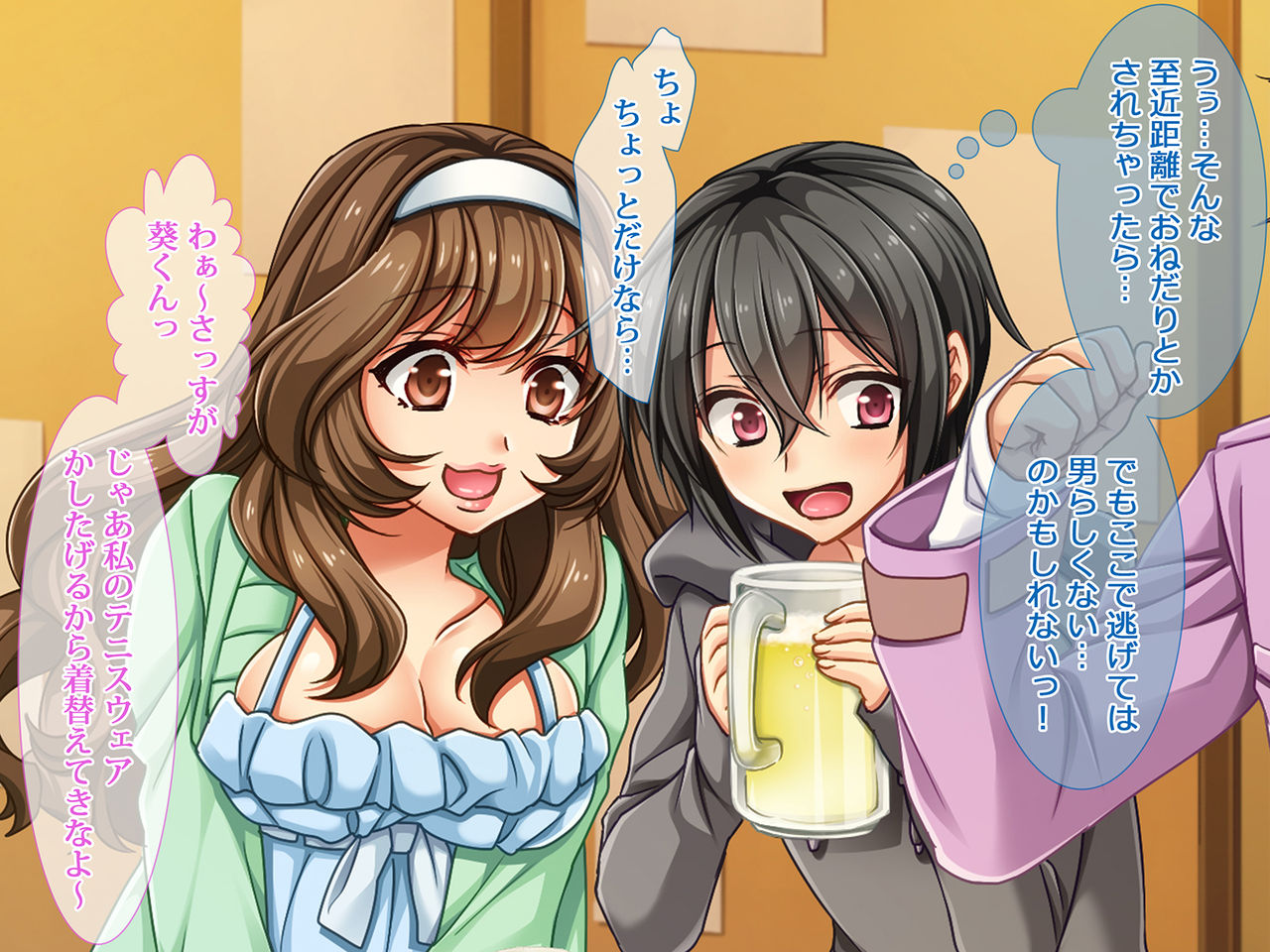 Mesugao Bishounen ga YariCir de Yuumei na TenniCir ni Haittara ~E...? Ore ga Yarareru no ka yo!?~ page 6 full