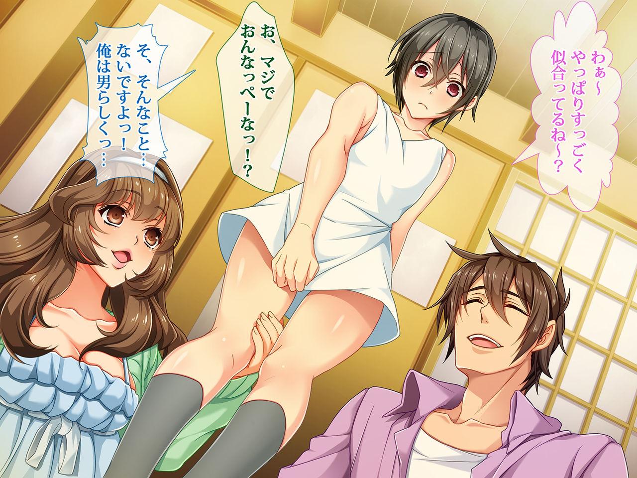 Mesugao Bishounen ga YariCir de Yuumei na TenniCir ni Haittara ~E...? Ore ga Yarareru no ka yo!?~ page 7 full