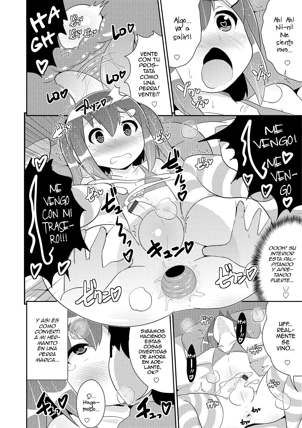 Hakudaku MesuHomo White Day page 10 full