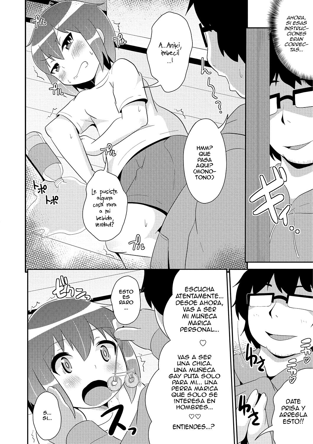 Hakudaku MesuHomo White Day page 4 full