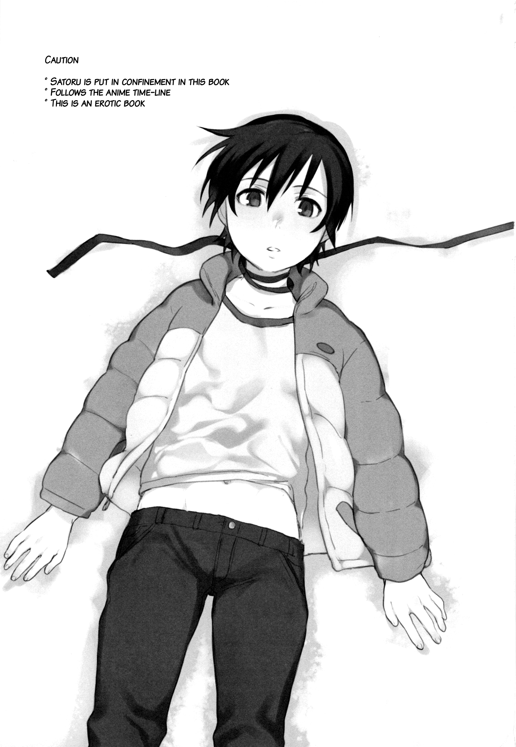 Moshimo no Boku-tachi page 2 full