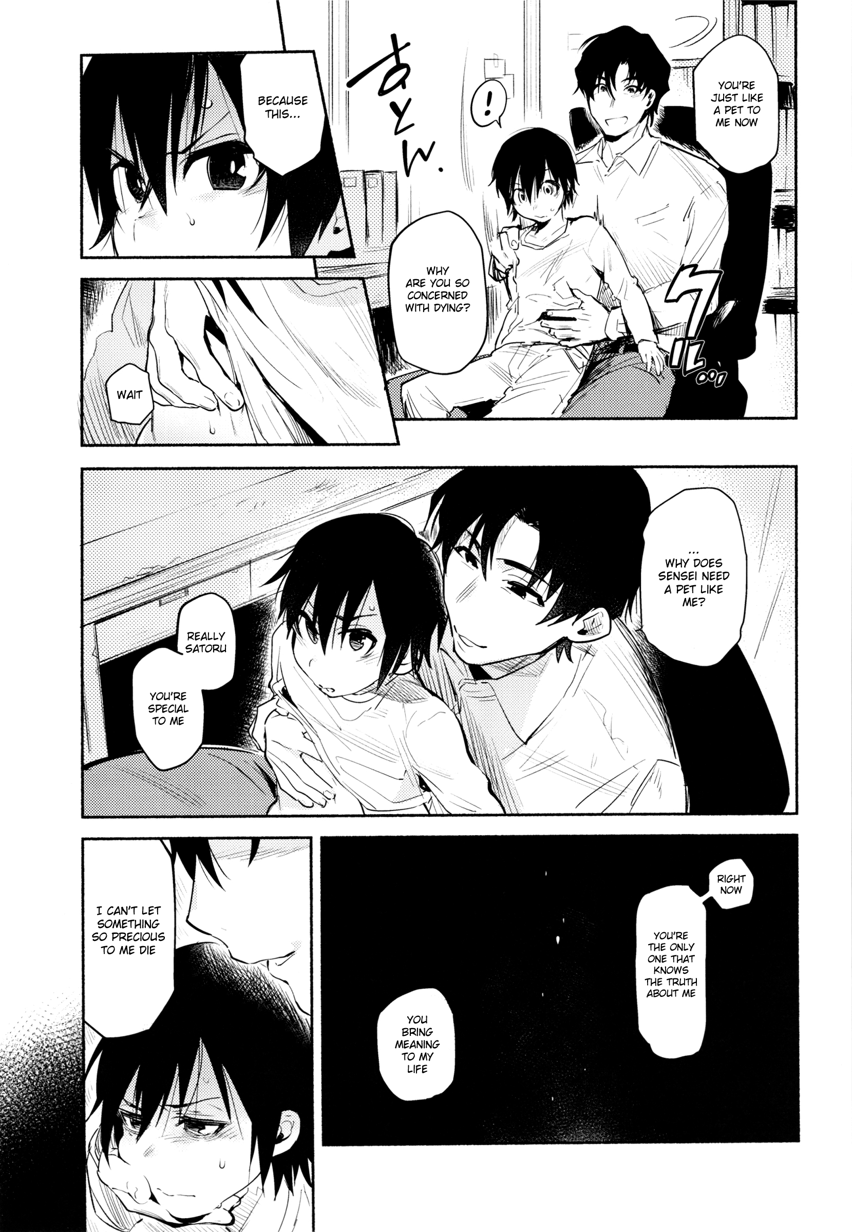 Moshimo no Boku-tachi page 6 full