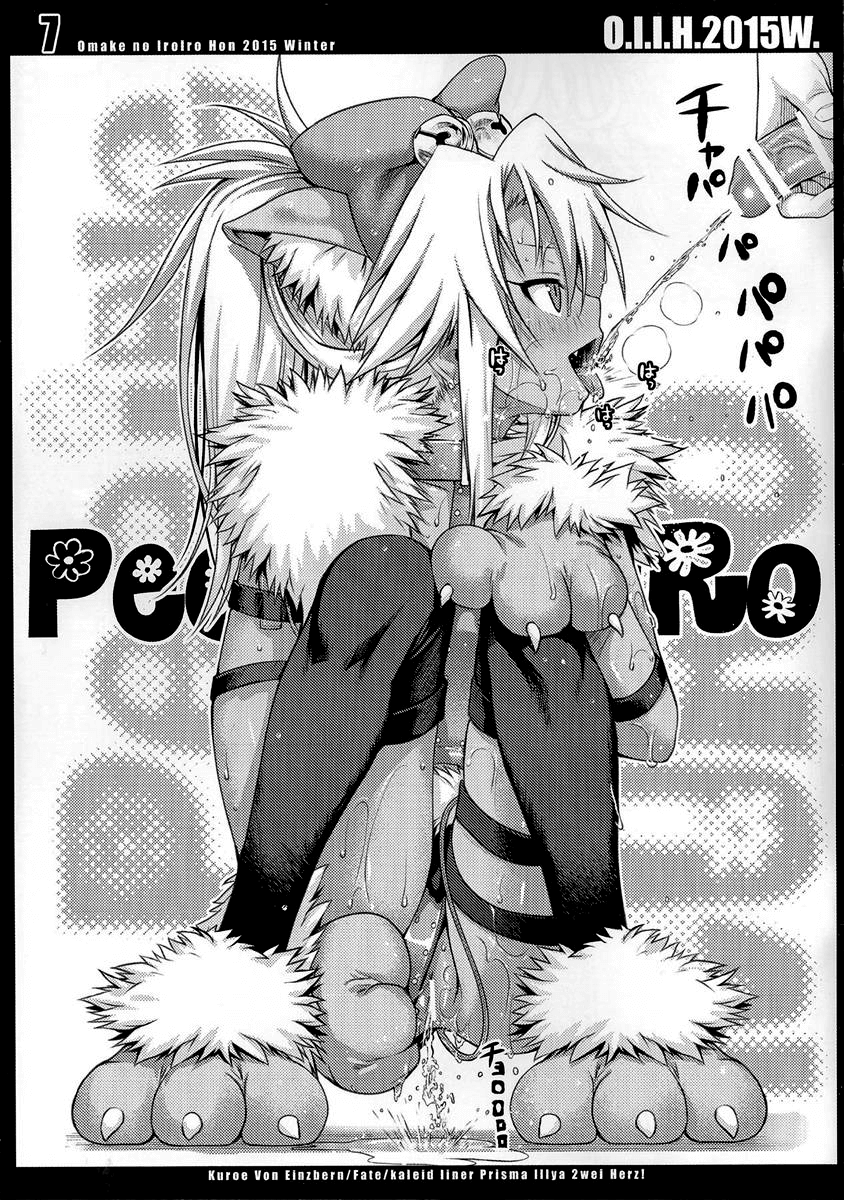 O.I.I.H.2015W. page 7 full