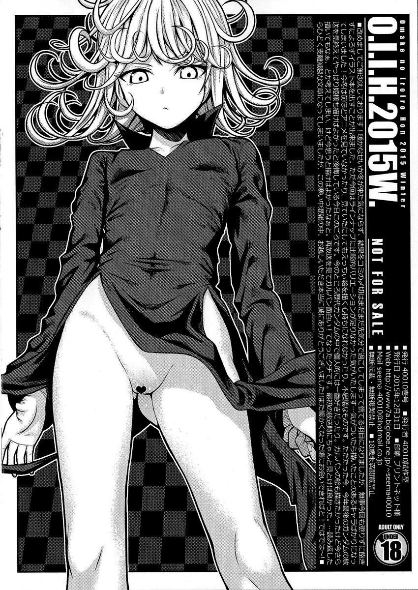 O.I.I.H.2015W. page 8 full