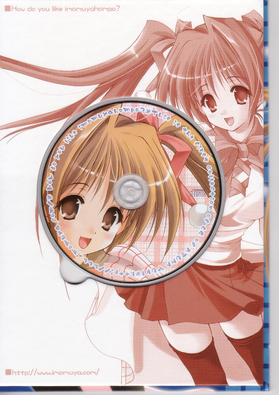Imomuya Ika ga deshou? - How do you like Imomuyahompo? - Azuma Yuki CG Shuu 1 page 3 full