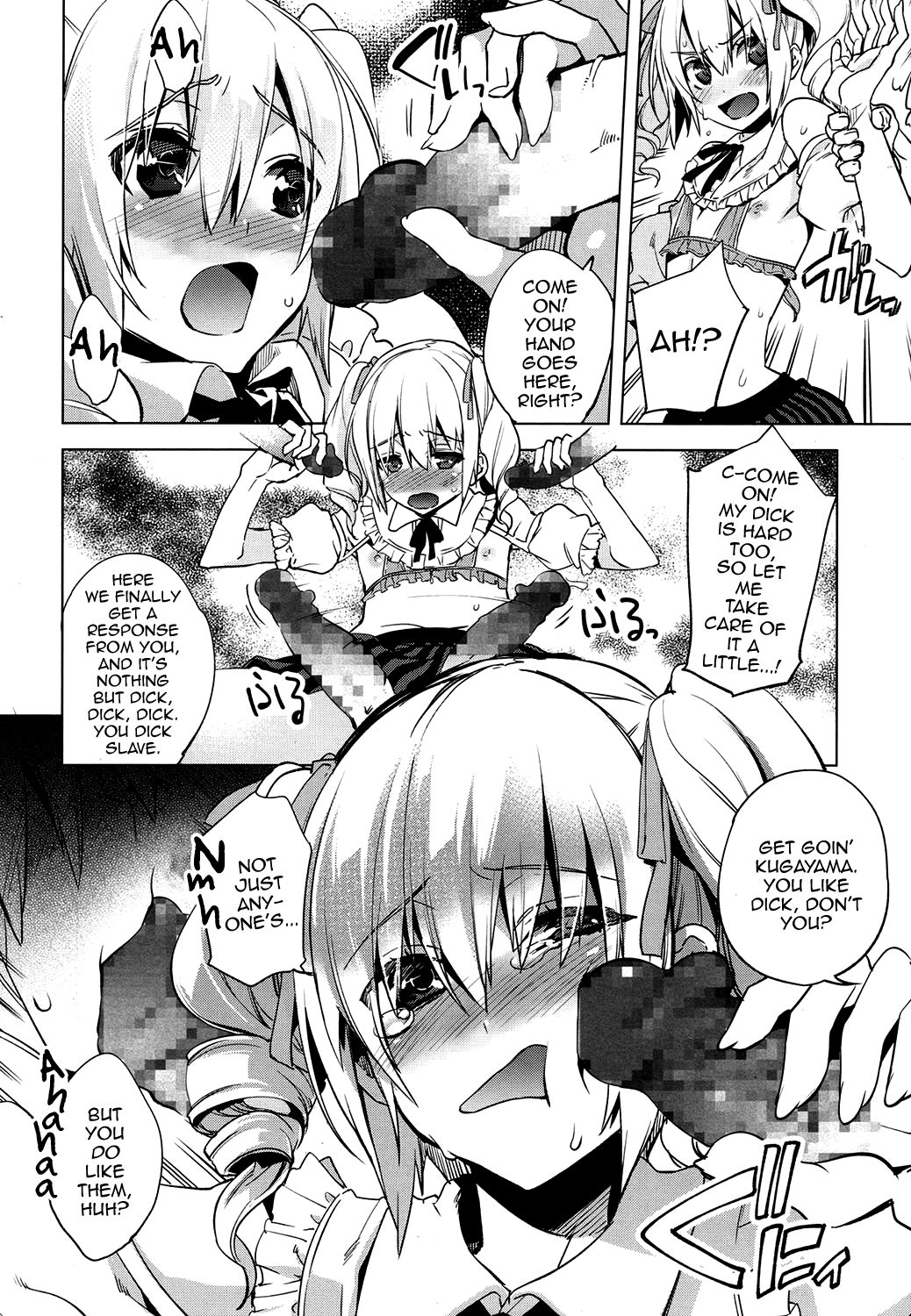Magical Insence Vol. 04 page 8 full