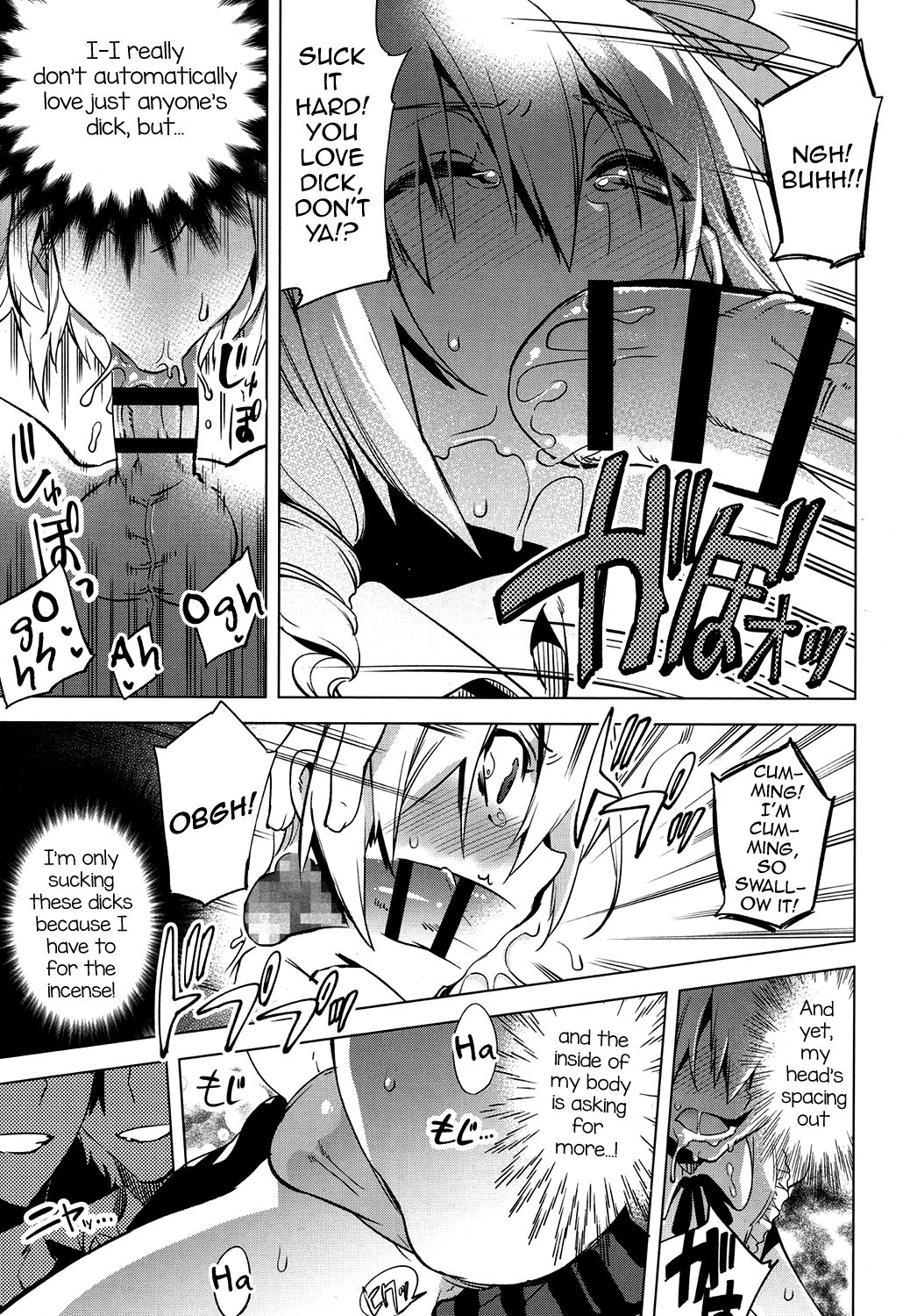 Magical Insence Vol. 04 page 9 full