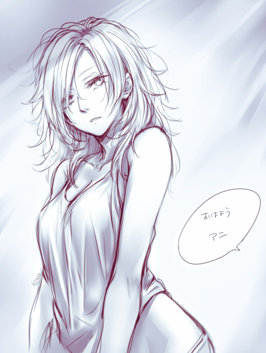 Annie Leonhart page 9 full