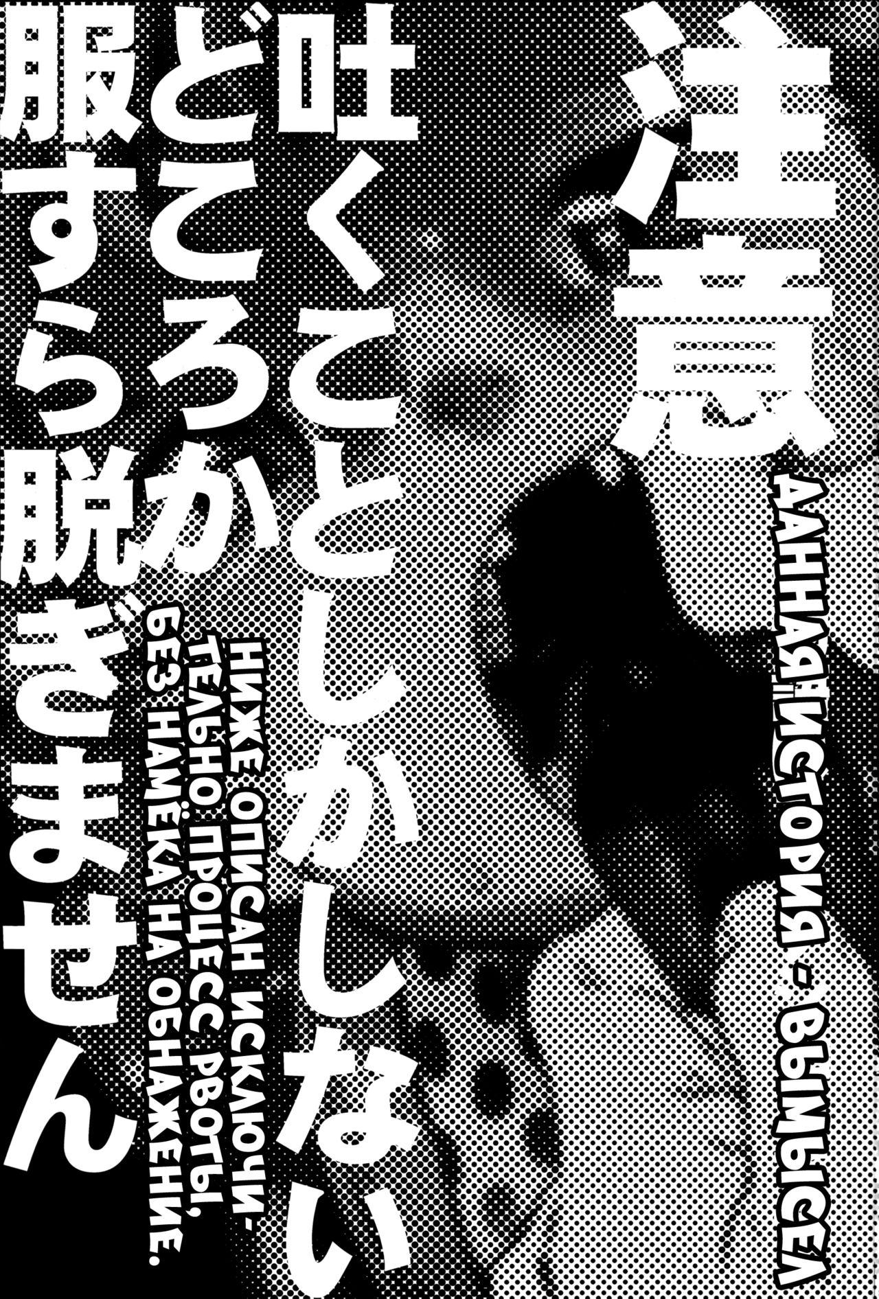 Outo Switch | Облевашка page 2 full