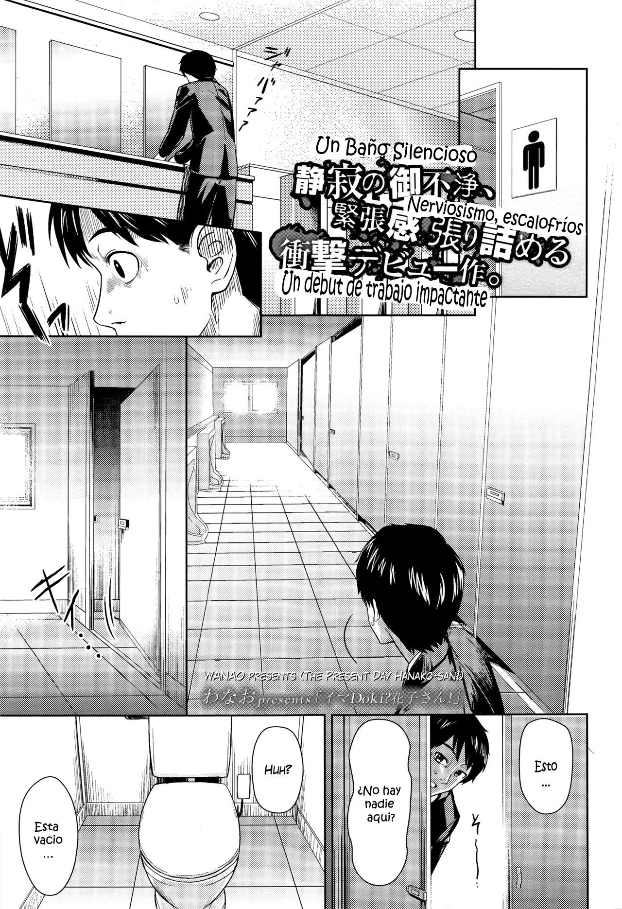 Ima Doki? Hanako-san! page 1 full