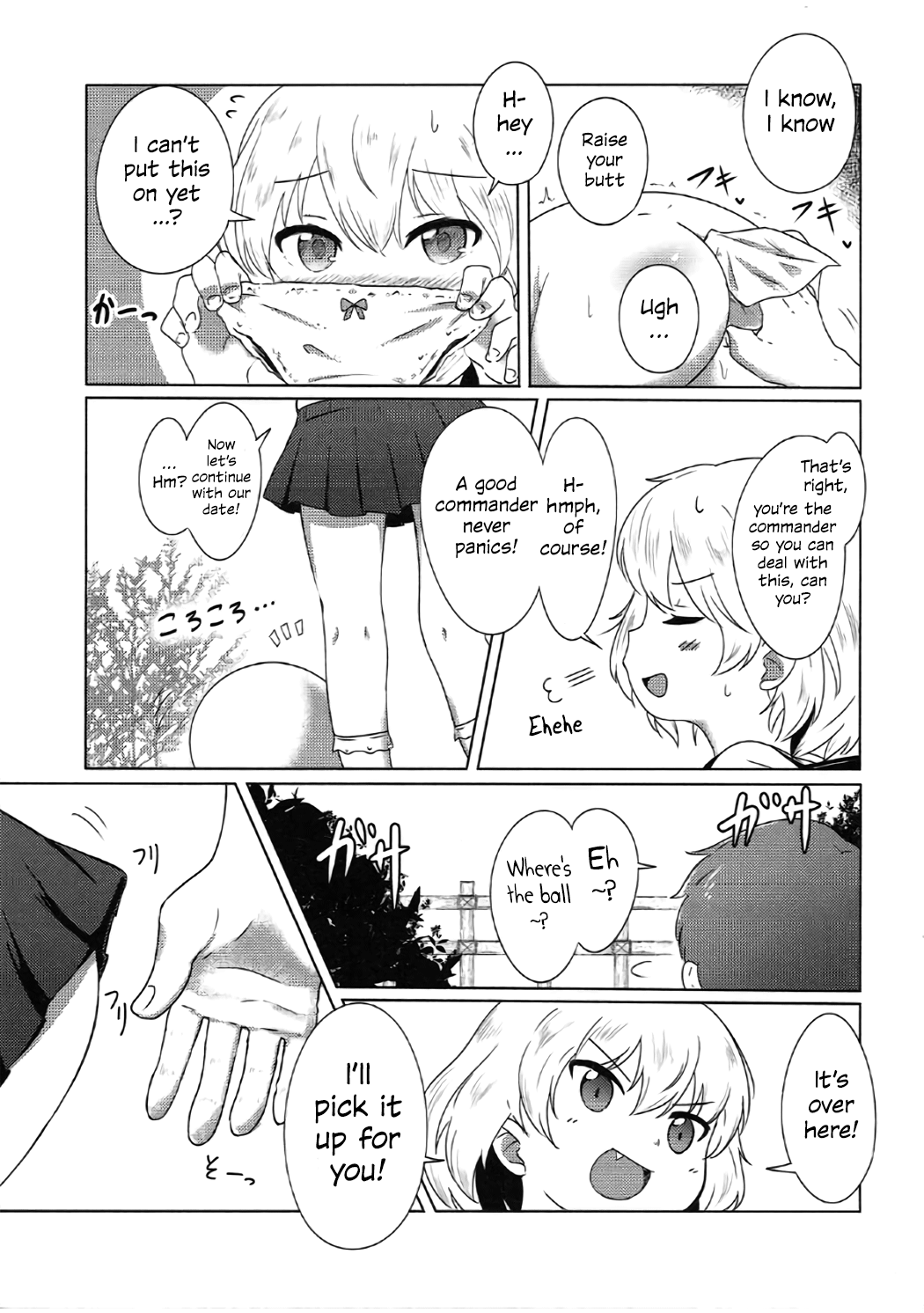 Dokidoki Katyucha! | Heart Pounding Katyusha! page 4 full