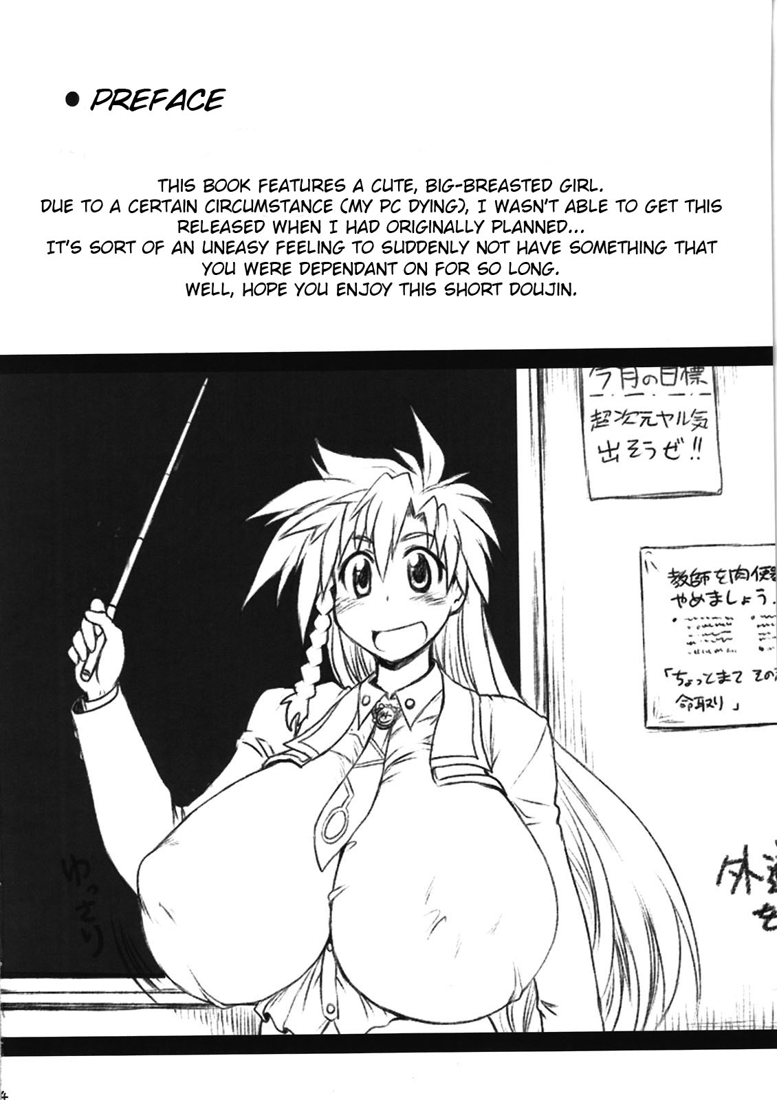 Teach me. page 4 full