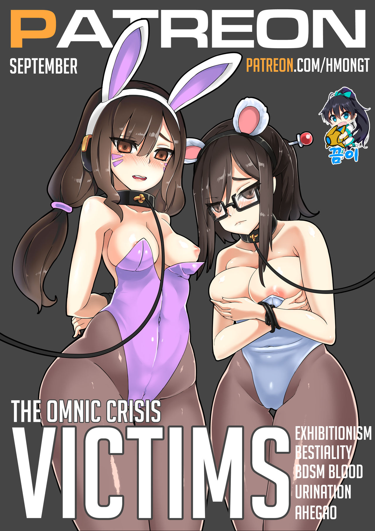 The Omnic Crisis Victims page 1 full