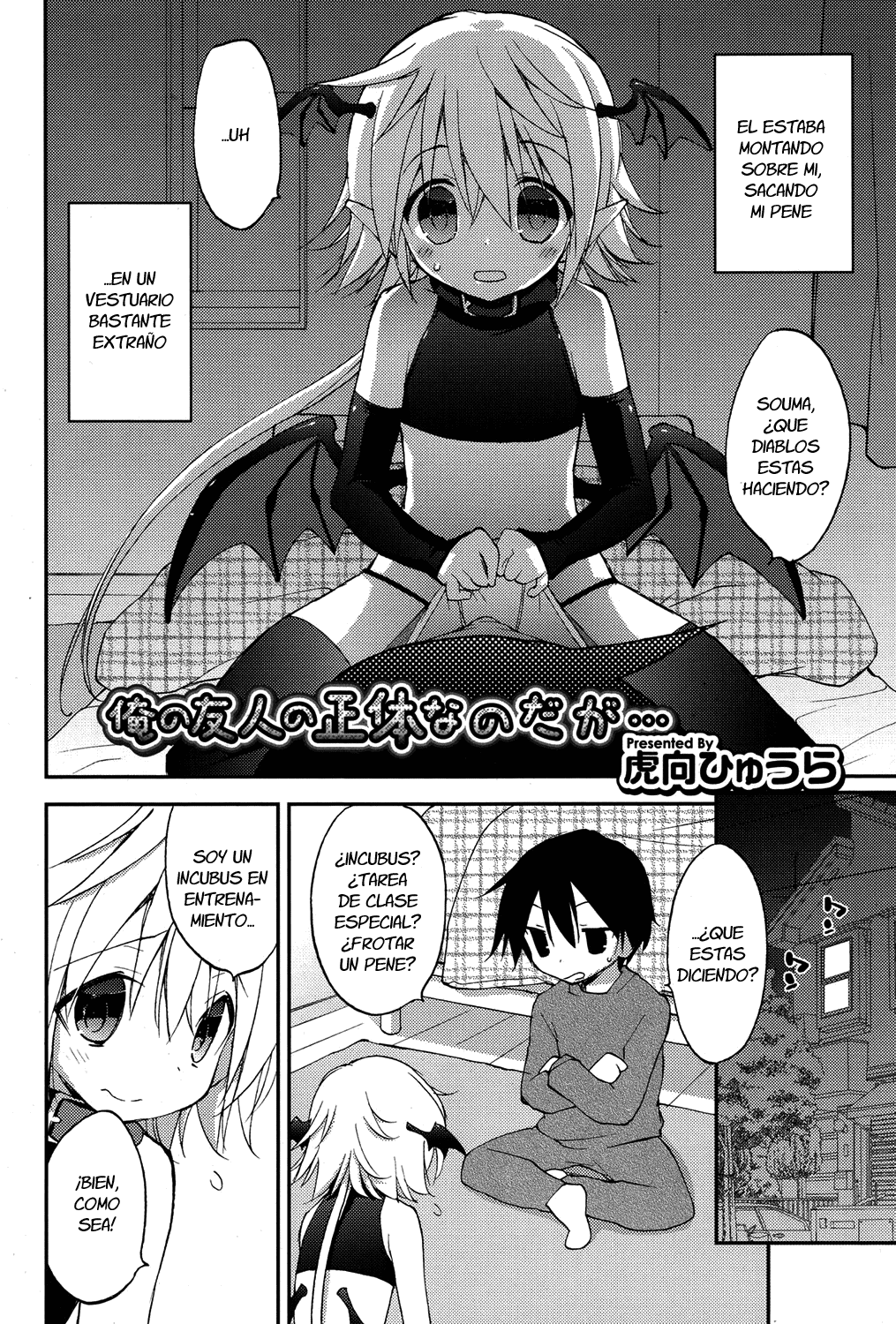 Ore no Yuujin no Shoutai nanodaga page 2 full