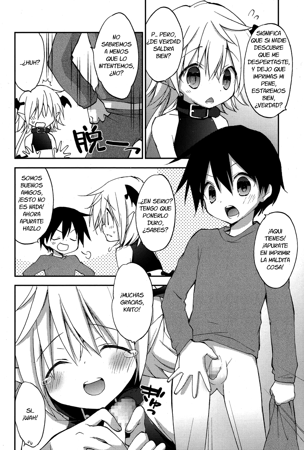 Ore no Yuujin no Shoutai nanodaga page 4 full