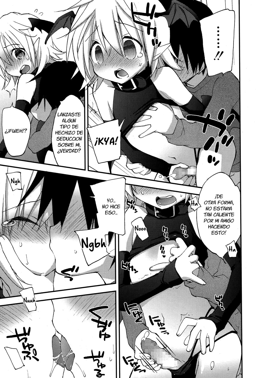 Ore no Yuujin no Shoutai nanodaga page 9 full