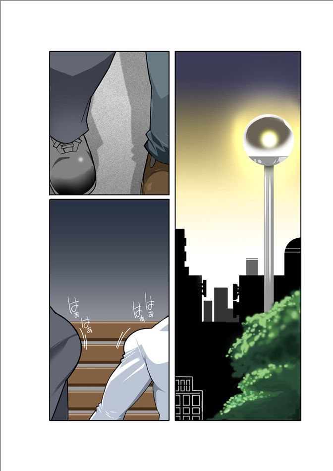 Lobos corriendo durante la noche Part.1 page 4 full