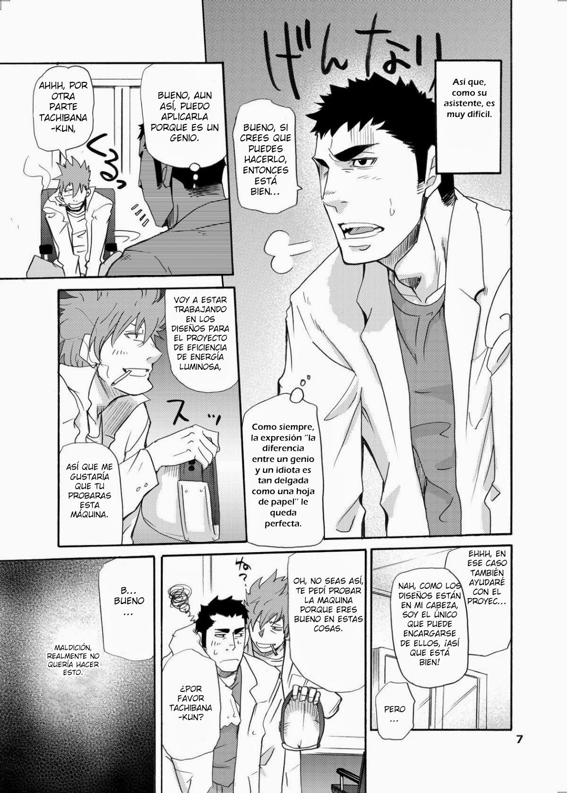Makumakuran Hakase no Kiken na Oyuugi | El juego peligroso del doctor Makumakuran page 6 full