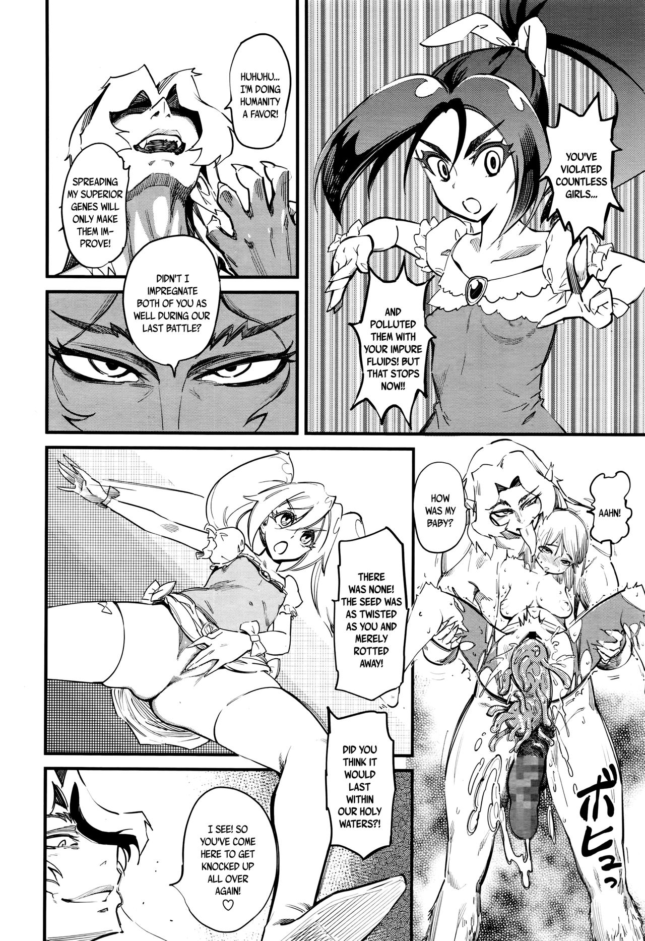 Pretty Soldiers - Yuuto Pure page 2 full