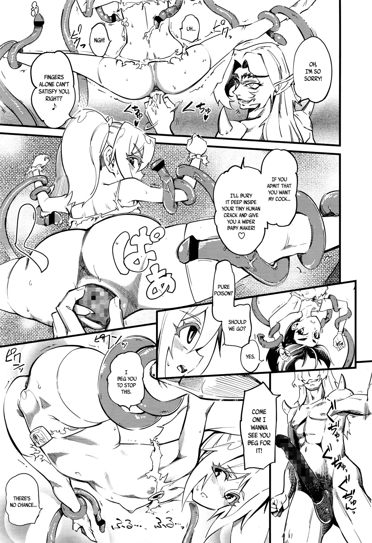 Pretty Soldiers - Yuuto Pure page 5 full