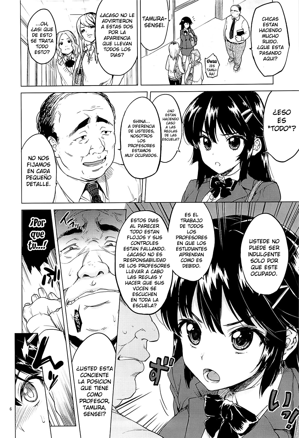 Chizuru-chan Kaihatsu Nikki page 5 full
