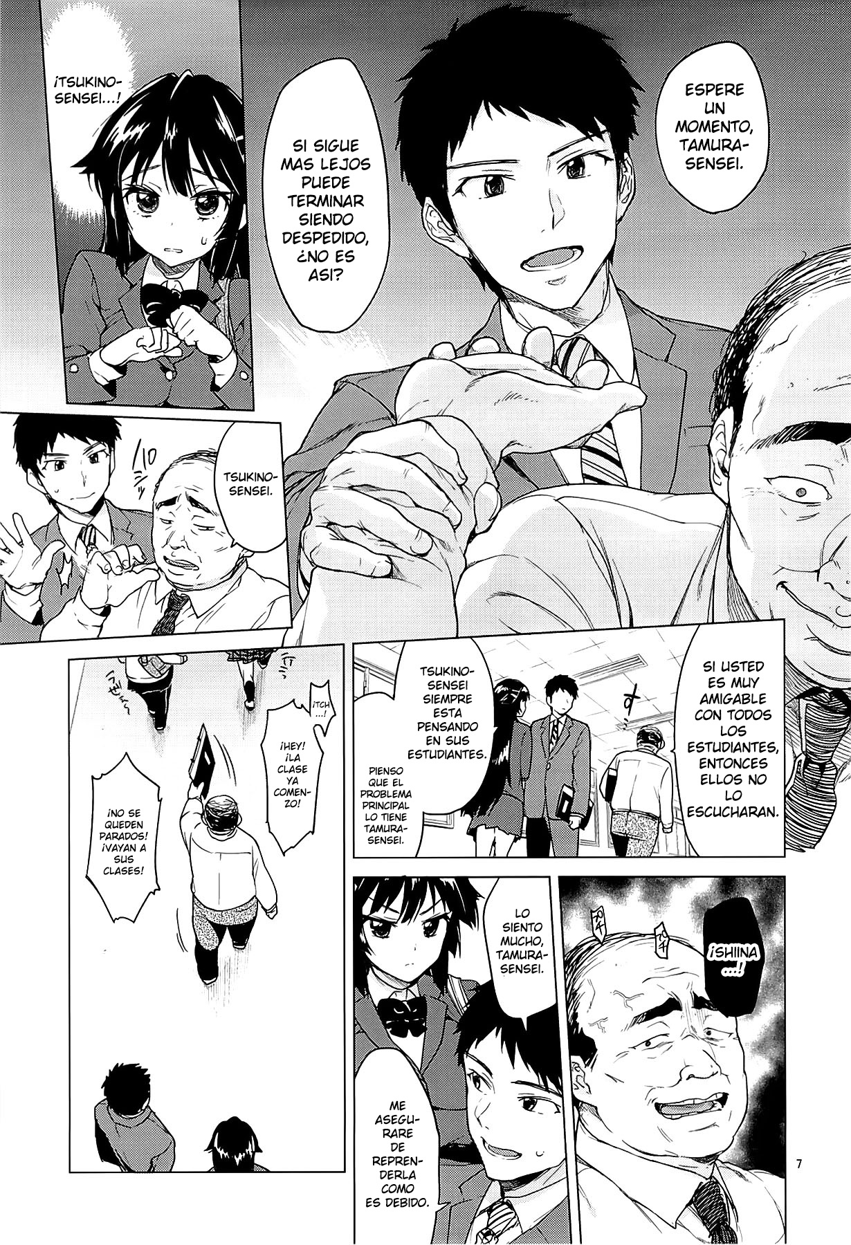 Chizuru-chan Kaihatsu Nikki page 6 full