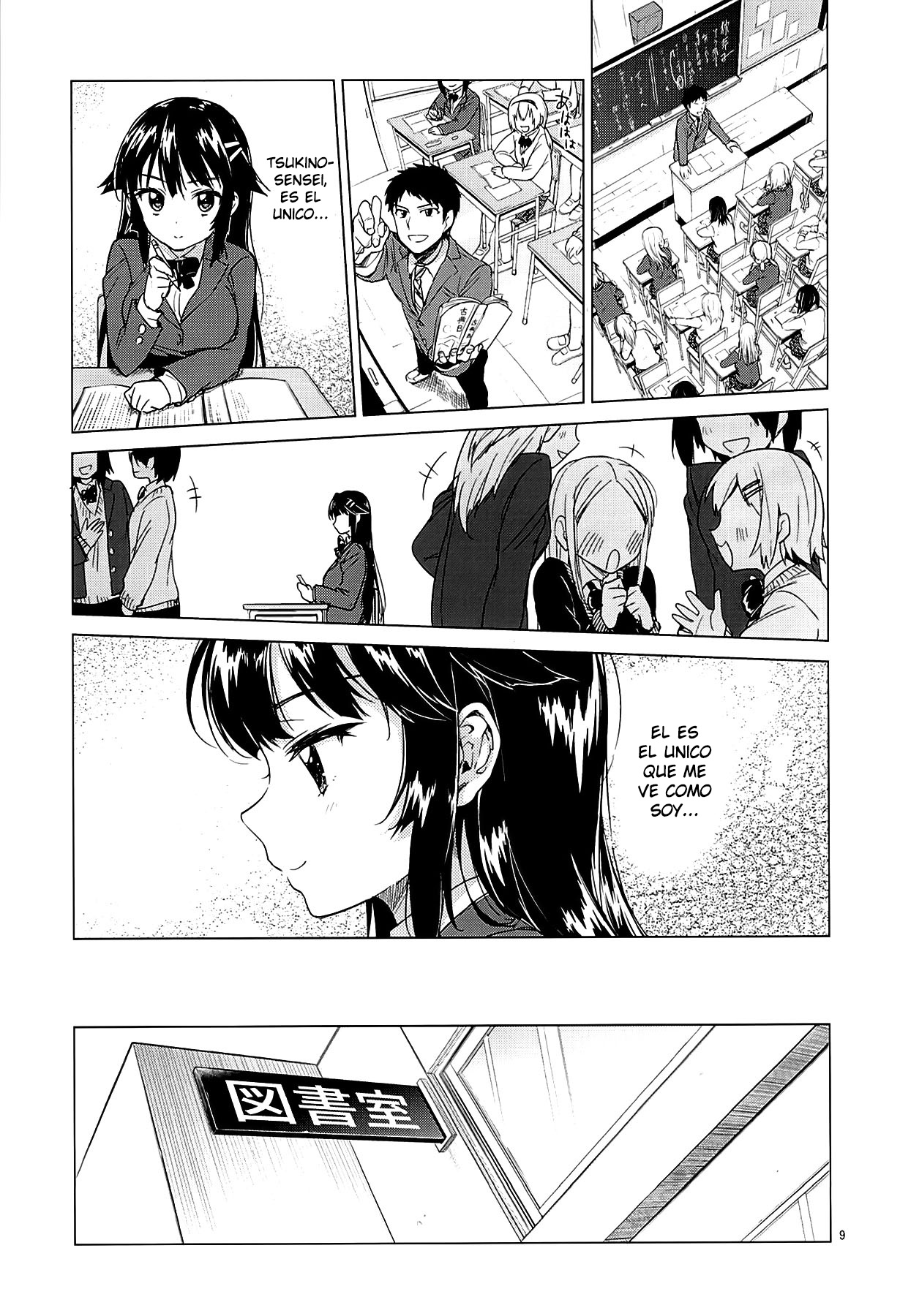 Chizuru-chan Kaihatsu Nikki page 8 full
