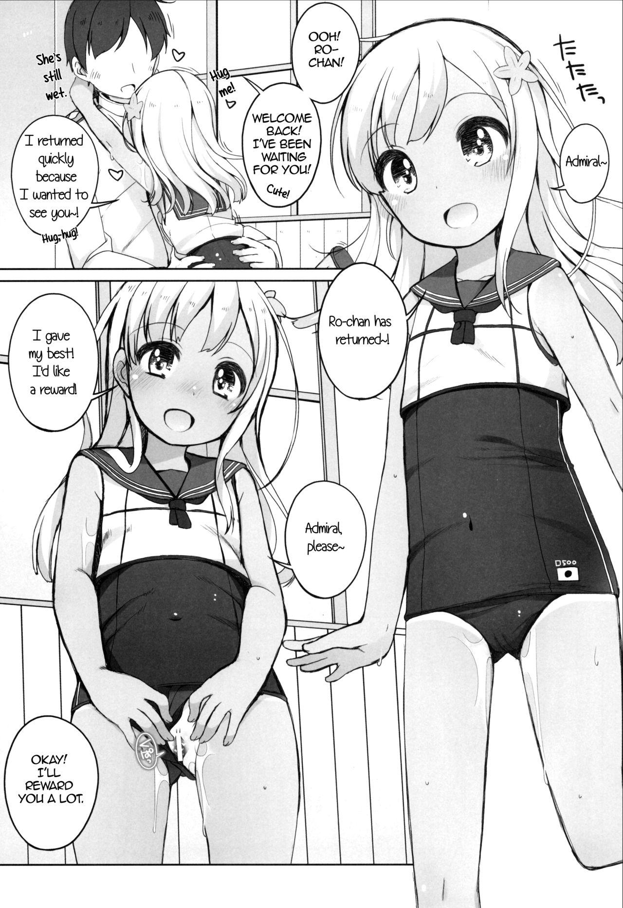 Sukumizu Biyori page 2 full