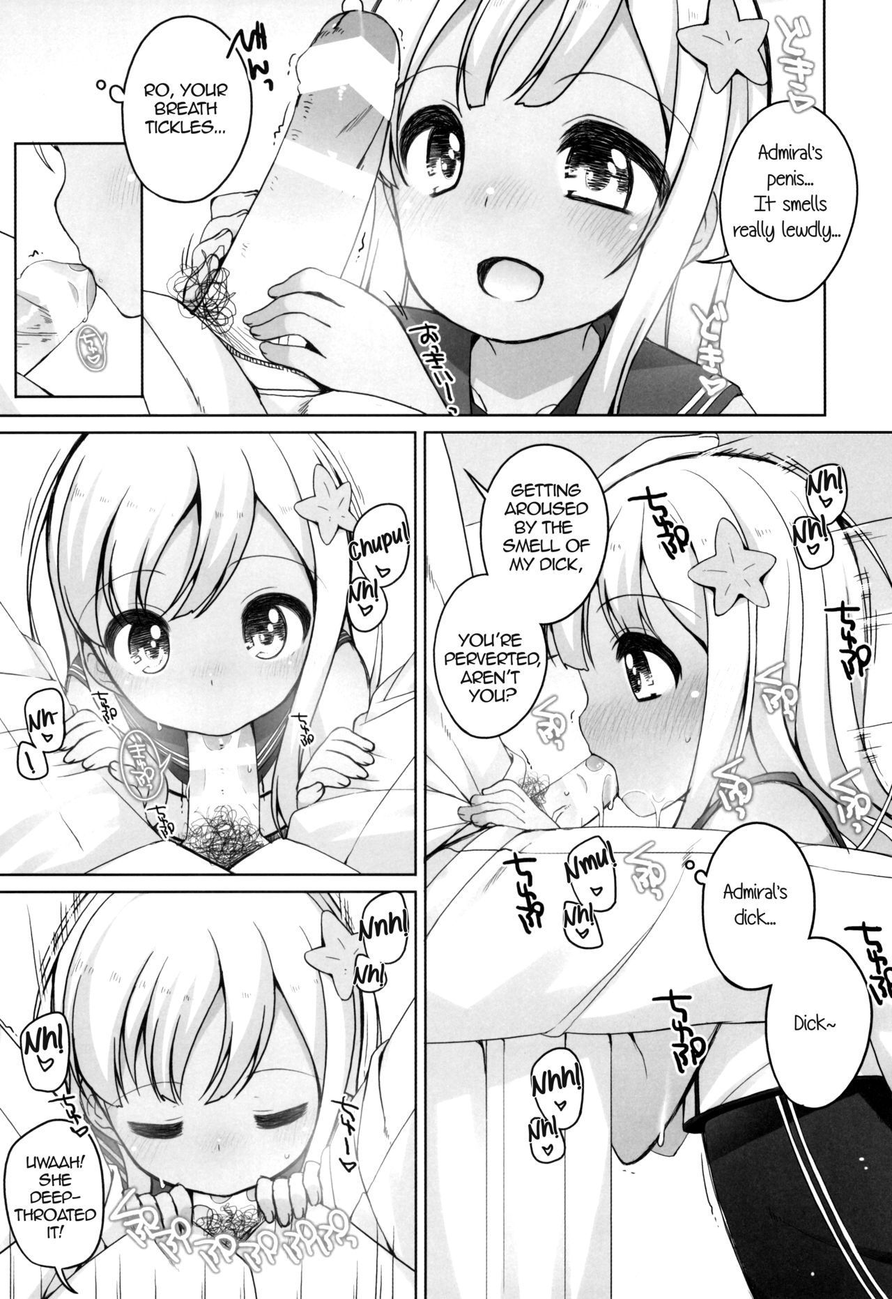 Sukumizu Biyori page 4 full