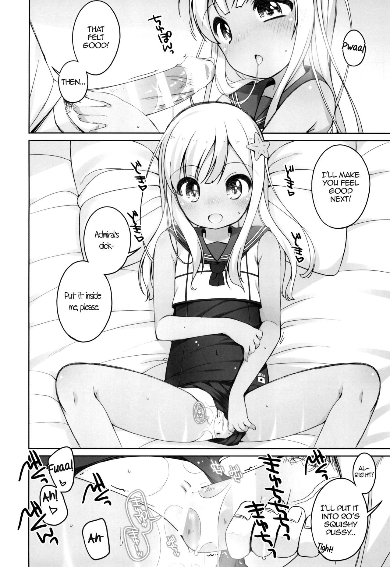 Sukumizu Biyori page 5 full