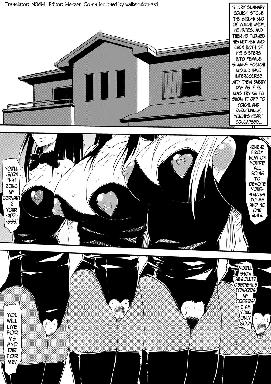 Kami no Chinko o Motsu Shounen ~Kami no Chinko de Yaritai Houdai!~ page 1 full