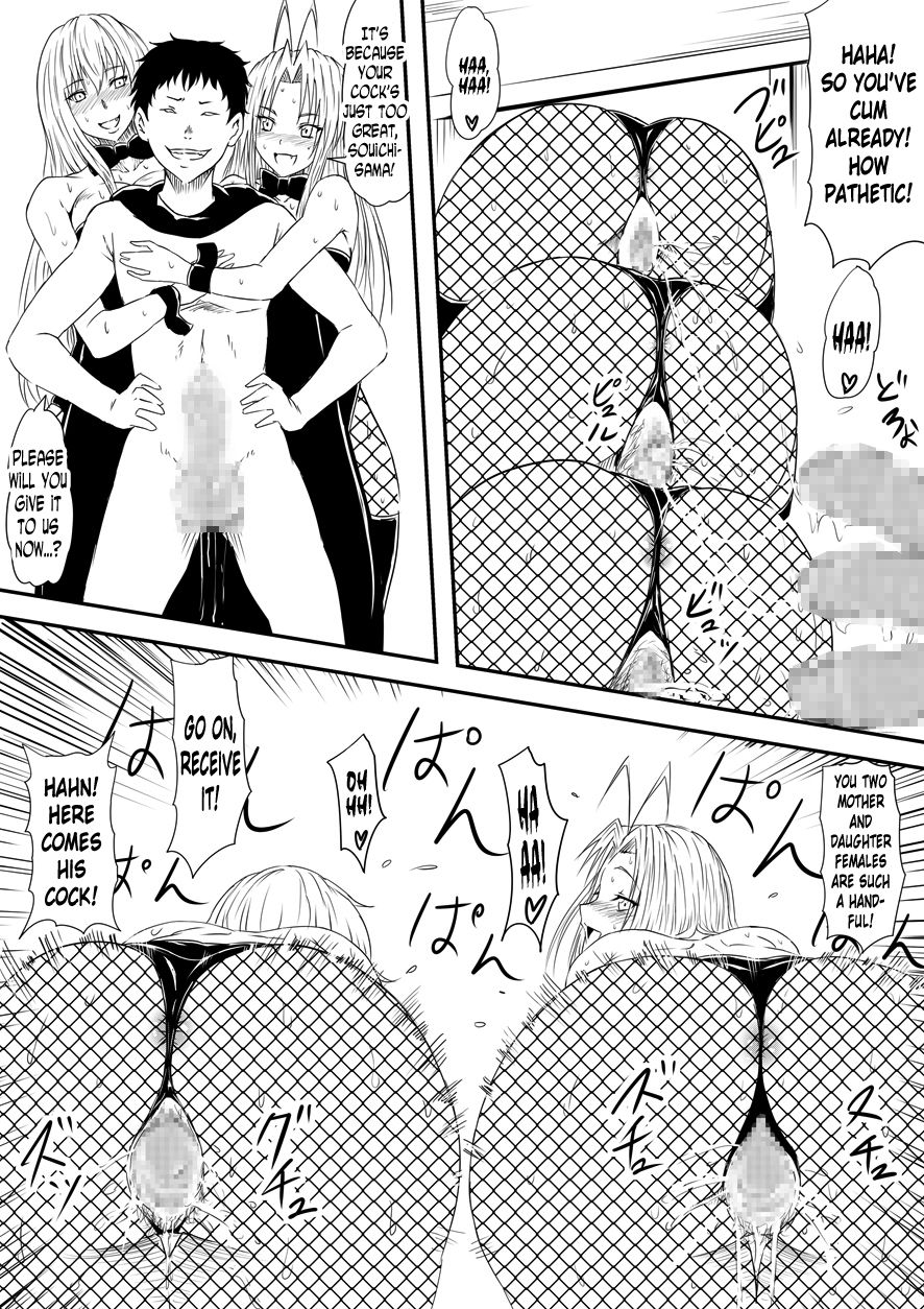 Kami no Chinko o Motsu Shounen ~Kami no Chinko de Yaritai Houdai!~ page 6 full
