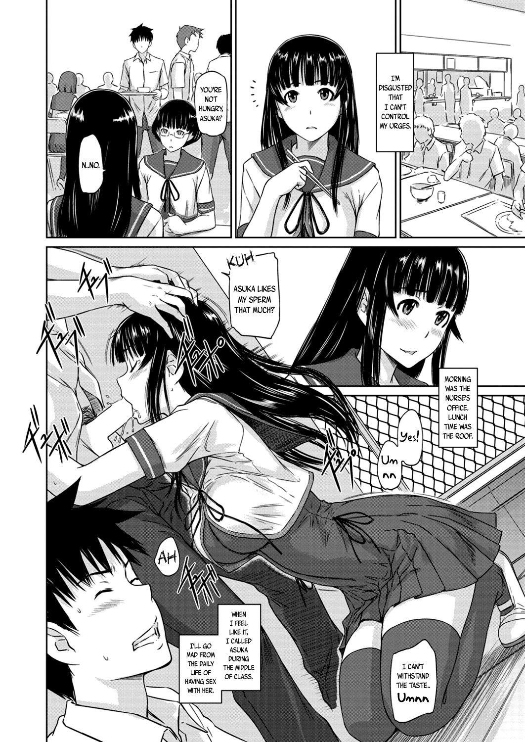 Zoku Koukishin ga Tomaranai page 10 full