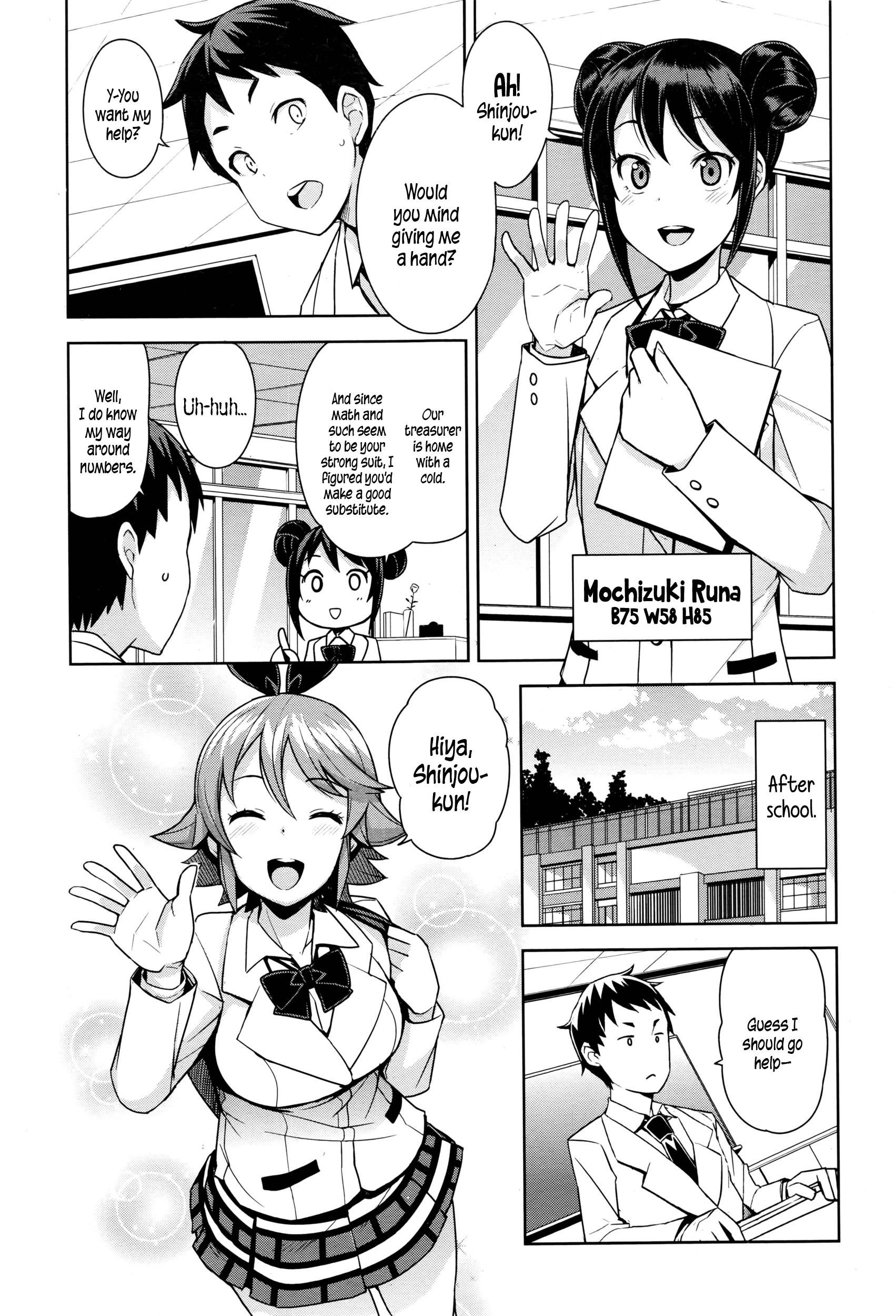 Danshi Kousei Iinkai Tai Danshi Daraku Iinkai | Young Men Rehabilitation Committee VS Young Men Corruption Committee page 1 full