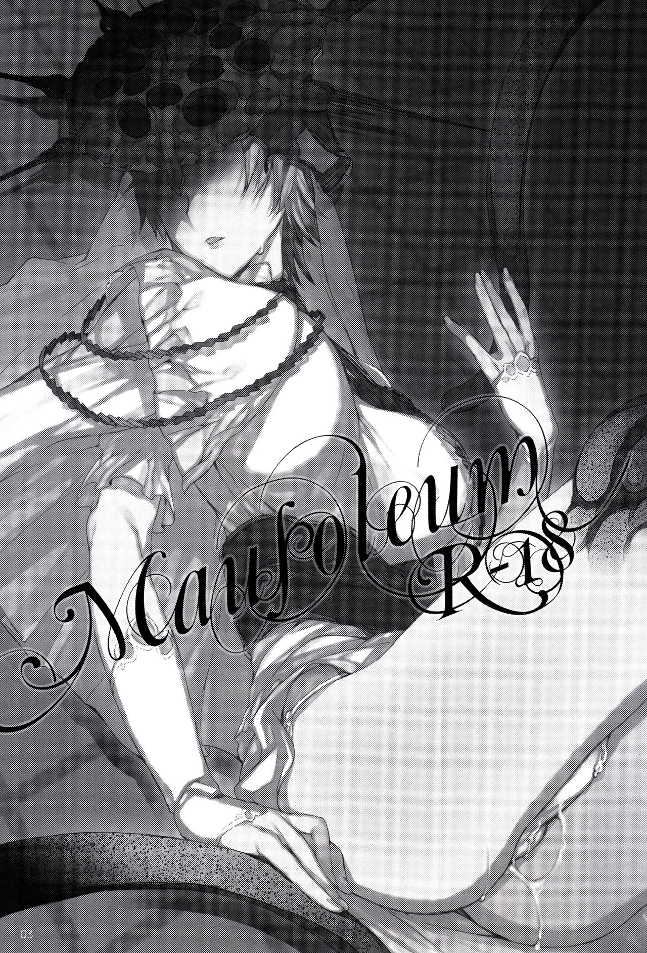 Mausoleum page 2 full