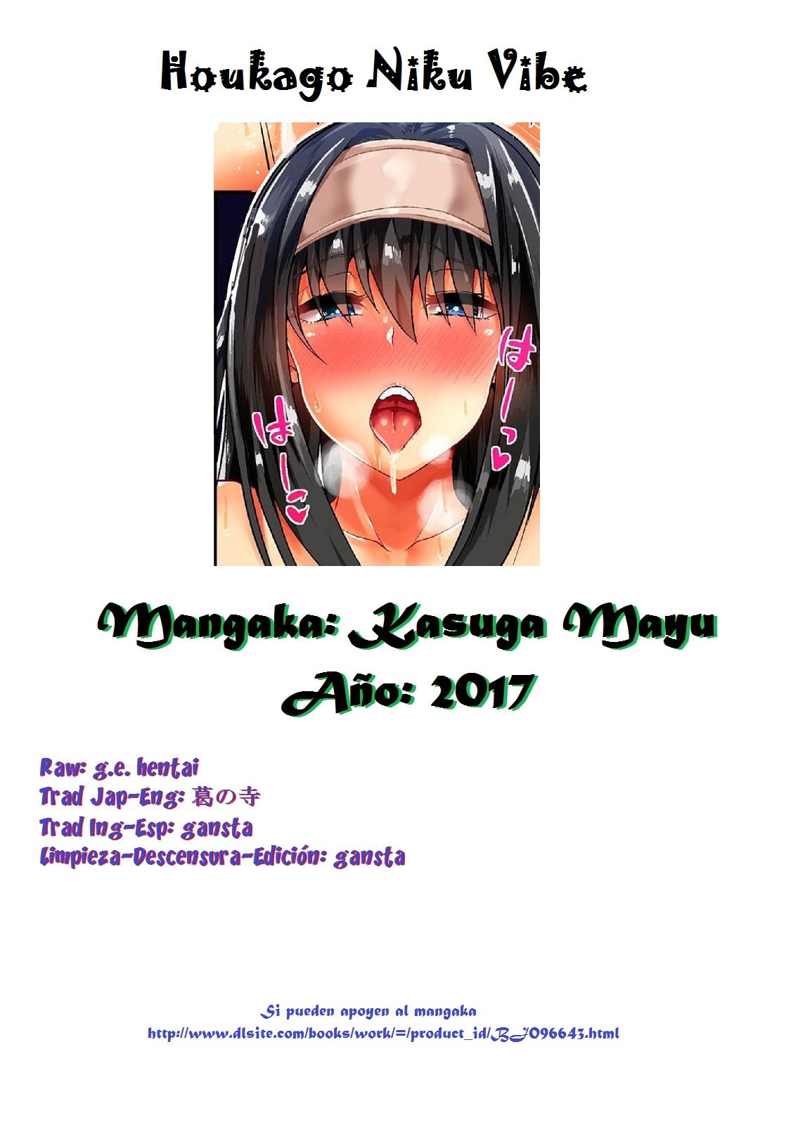Houkago Niku Vib page 5 full