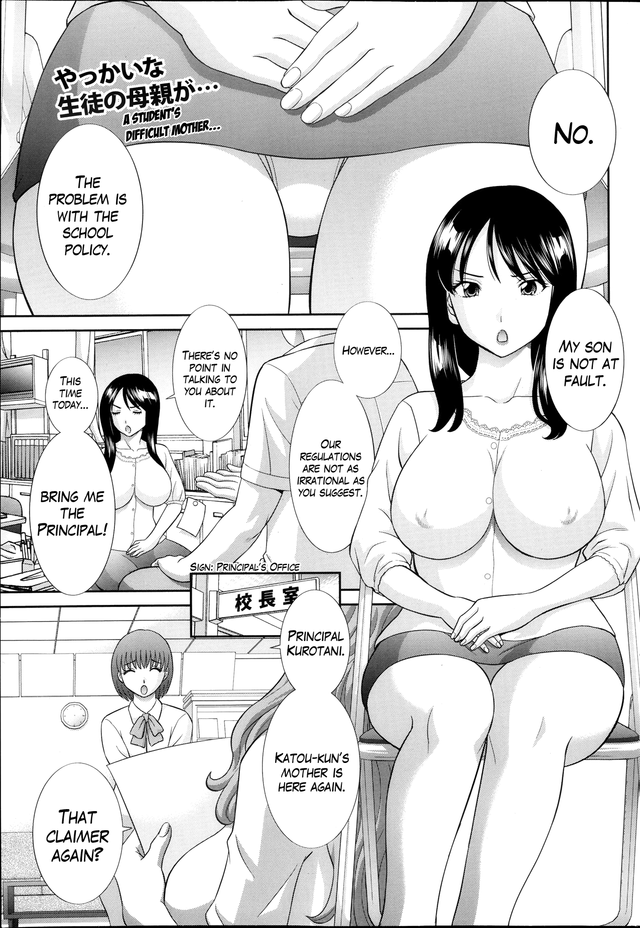 Hitozuma Choukyoushi page 1 full