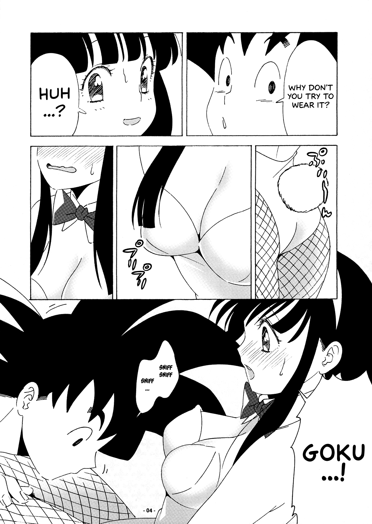 DRAGON NIGHT2 page 3 full