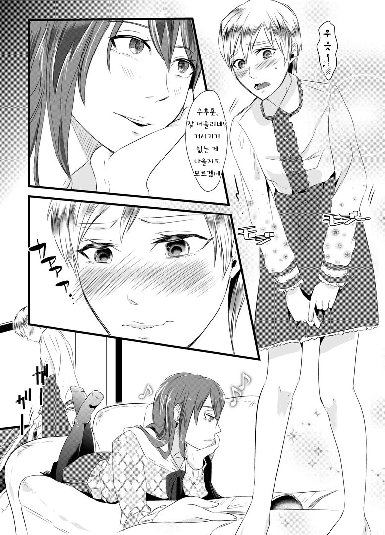 Kyosei no Daishou ～Tsuma no Aijin ni Joseika Choukyou Sareru Otto～ page 8 full