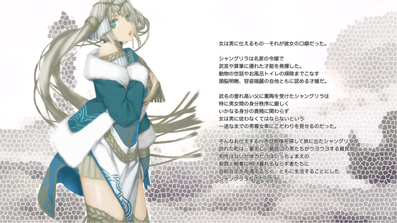 Glamorous Cutie Beauty page 2 full