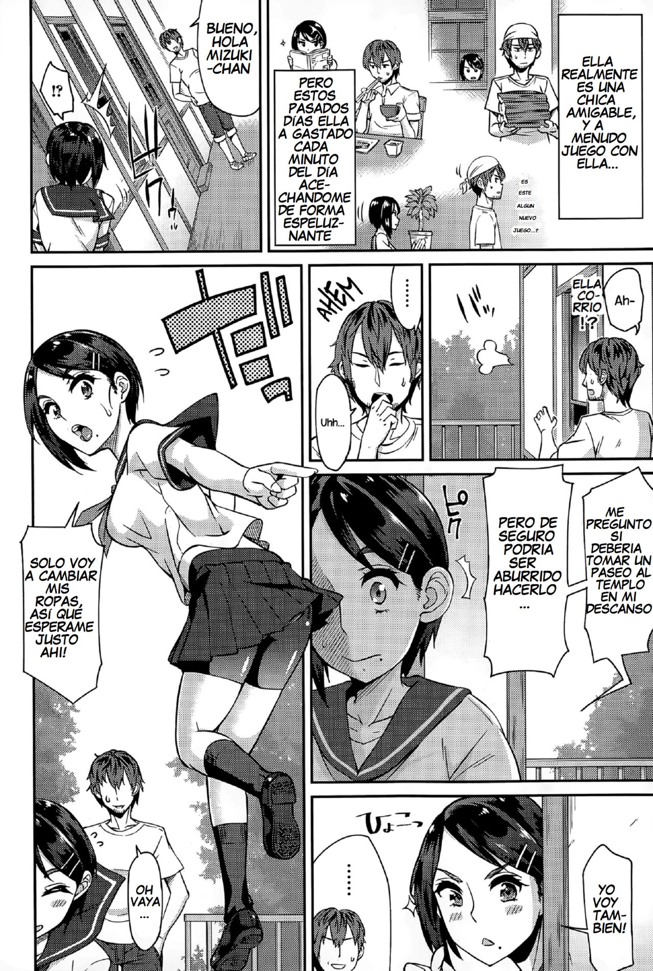 Hanamizuki Zenpen page 7 full