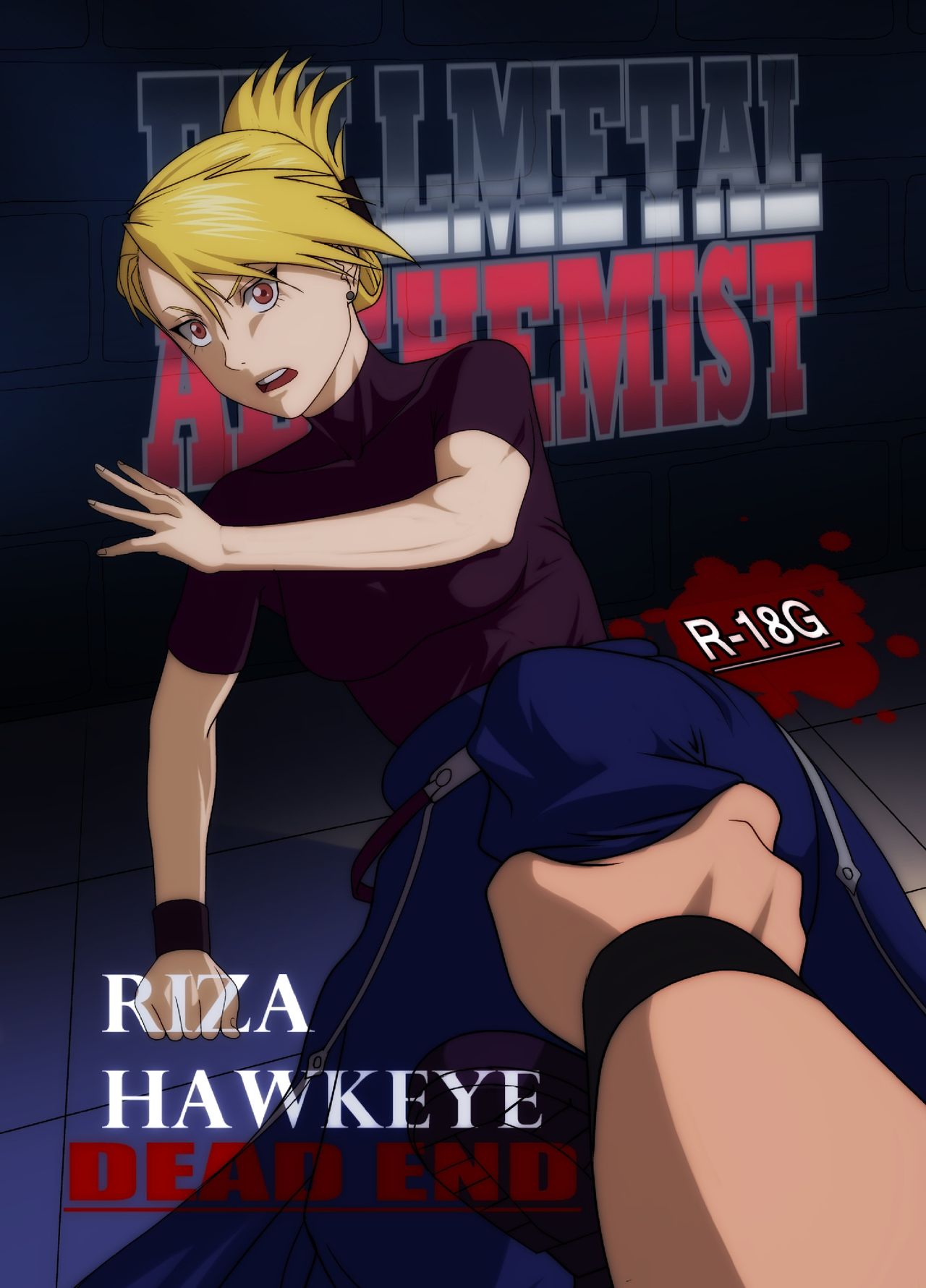 Riza Dead End page 1 full