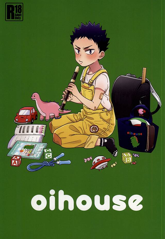 oihouse page 1 full