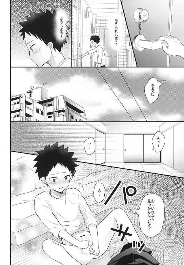 oihouse page 10 full