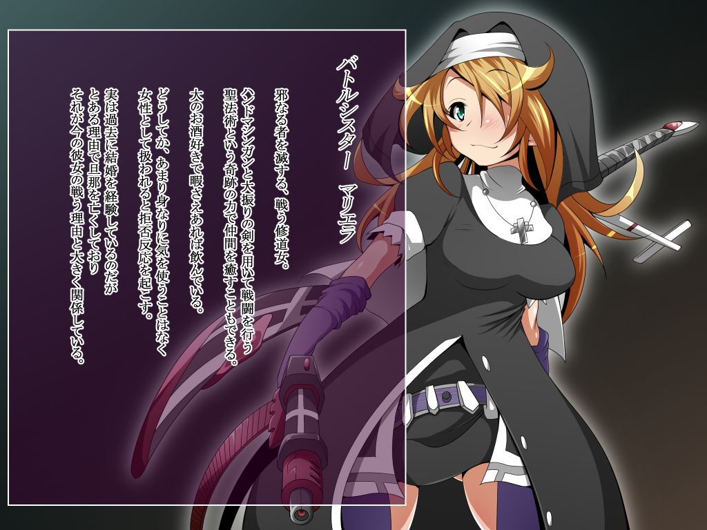 Hero Rengou Sennou Kanraku no Wana ~Battle Sister Hen~ page 4 full