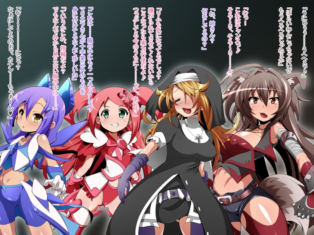 Hero Rengou Sennou Kanraku no Wana ~Battle Sister Hen~ page 6 full