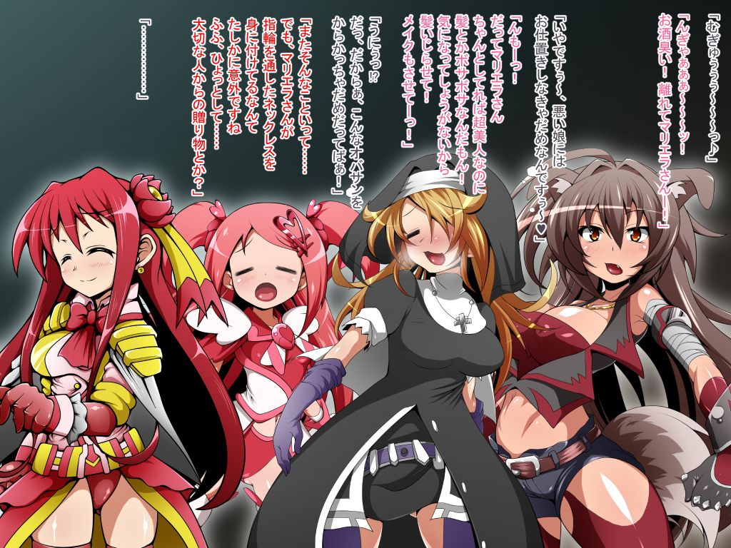 Hero Rengou Sennou Kanraku no Wana ~Battle Sister Hen~ page 7 full