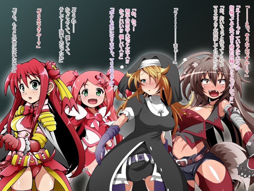 Hero Rengou Sennou Kanraku no Wana ~Battle Sister Hen~ page 8 full