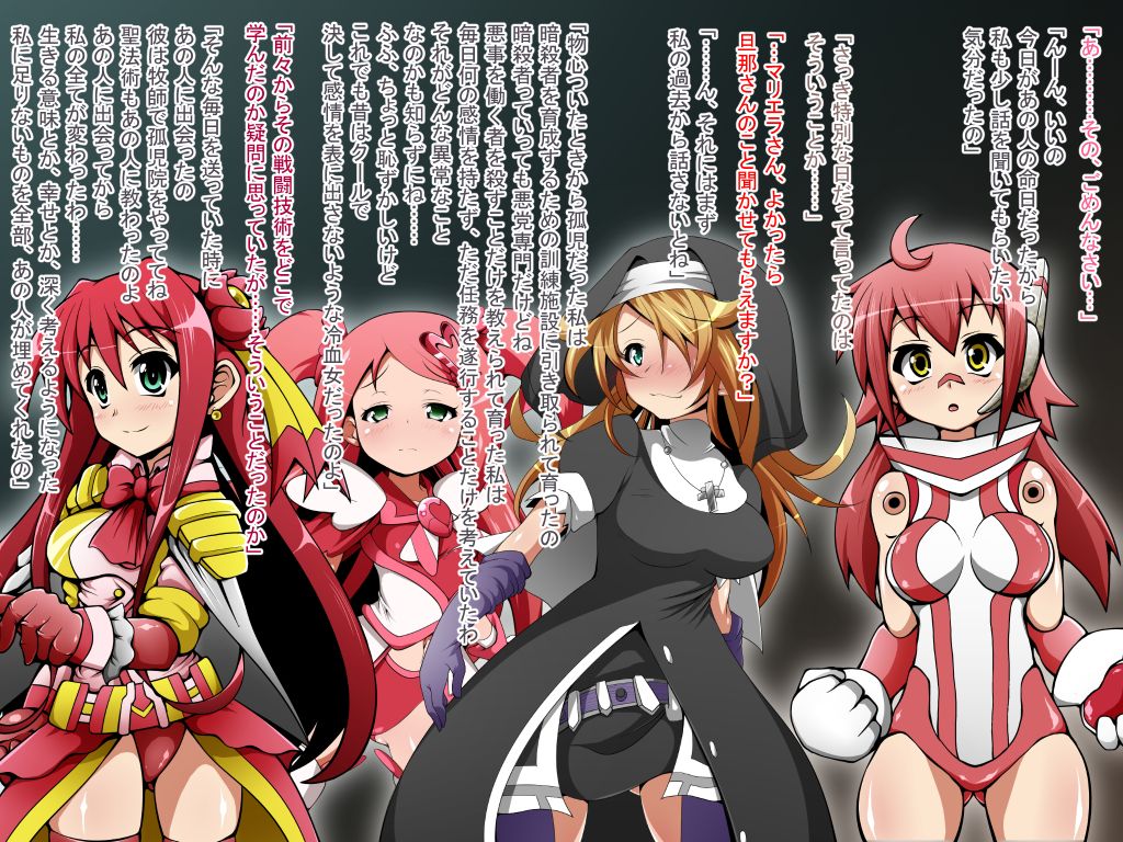 Hero Rengou Sennou Kanraku no Wana ~Battle Sister Hen~ page 9 full