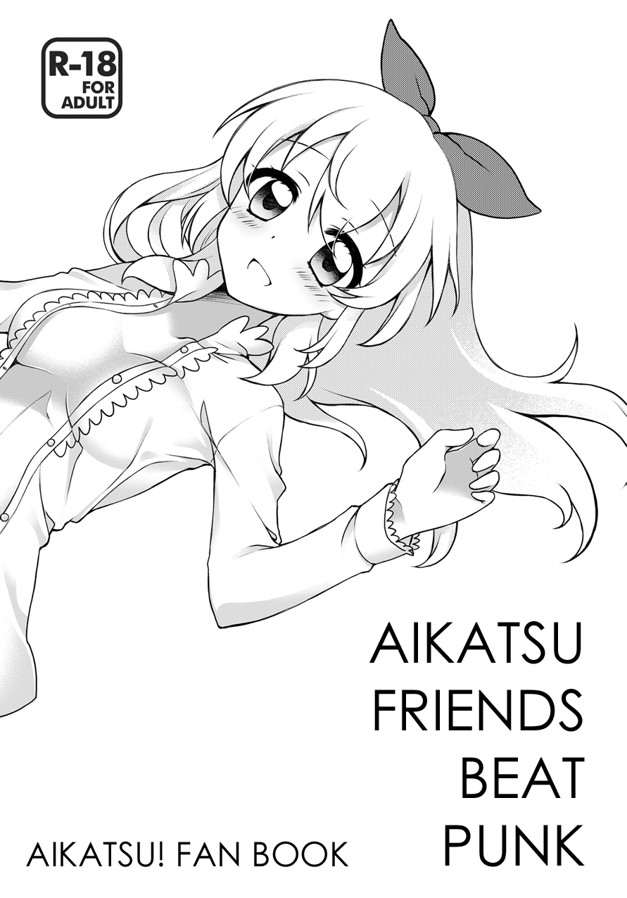 Aikatsu Friends Beat Punk page 1 full